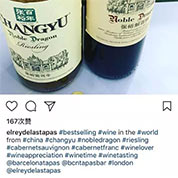 成国外&ldquo;网红酒&rdquo;