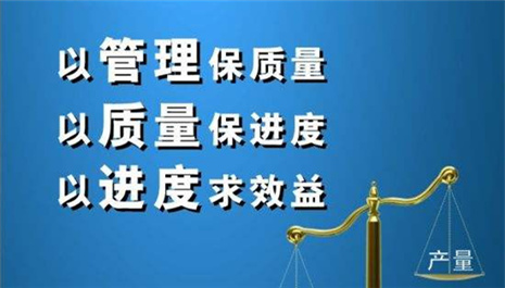 河北：共建质量大业 共享质量生活