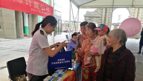 西安&ldquo;质量月&rdquo;活动专业人士支招市民识假货