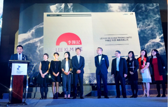 李锦记获&ldquo;2017年亚洲最佳企业雇主奖&rdquo;