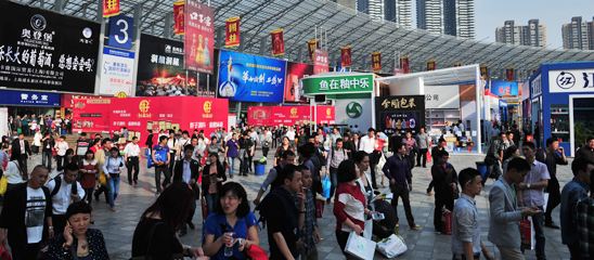 第97届全国糖酒商品交易会在重庆举行
