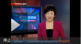 天宫一号进入交会对接轨道