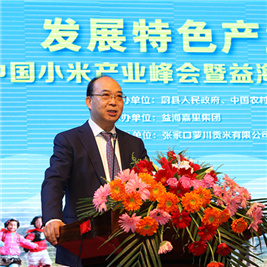 穆彦魁:发挥产业优势 聚力精准脱贫