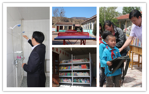 蔚县果庄子爱心助学济困活动：改善硬件设施