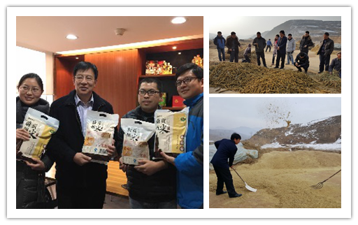 蔚县果庄子爱心助学济困活动：授人以渔