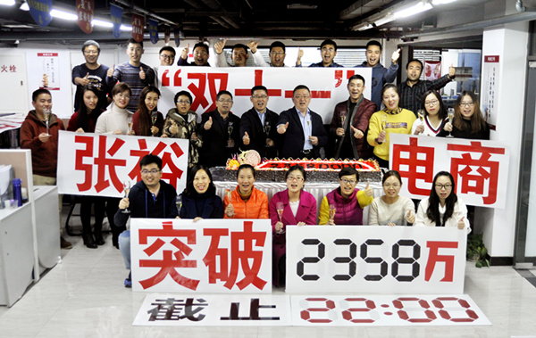 张裕&ldquo;双十一&rdquo;电商销售额2580万元 葡萄酒行业排第一