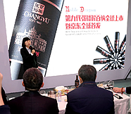 张裕在京东销售量同比增长200%