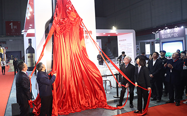 拥抱消费升级 百年民族品牌张裕出新品