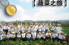 麦当劳金牌之旅爽翠体验大合影