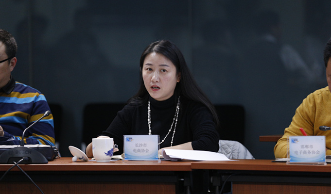 湖南省长沙市电商协会秘书长王英平