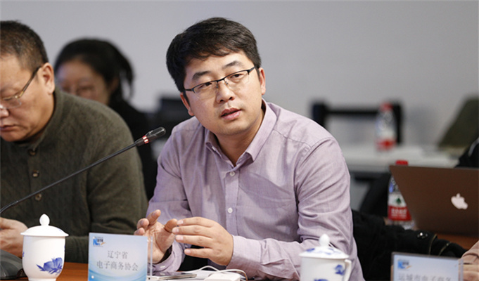 辽宁省电子商务协会秘书长廉明月