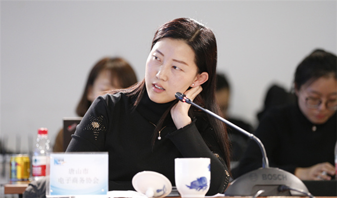 河北省唐山市电子商务协会秘书长高静