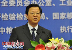 任正晓:“放心粮油”工程网点接近20万个