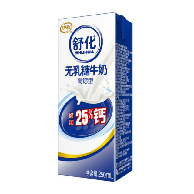 伊利“舒化奶”获七星创新奖