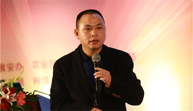 剑南春田锋：创造大健康时代的消费新需求