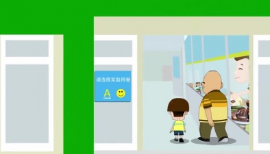 海东市：食全食美在平安