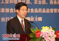 王东峰:为失信食品企业建黑名单