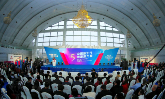 五粮液首届文化传承论坛在四川宜宾举行