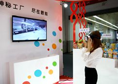 [朝闻天下]2017年食品安全宣传周启动