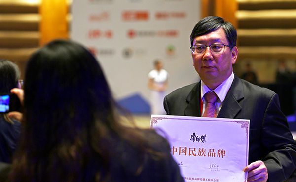 2017中国企业家博鳌论坛现场