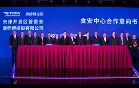 康师傅建立食安中心