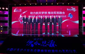 康师傅成为中国航天事业合作伙伴