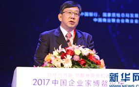 贾先德做主旨演讲