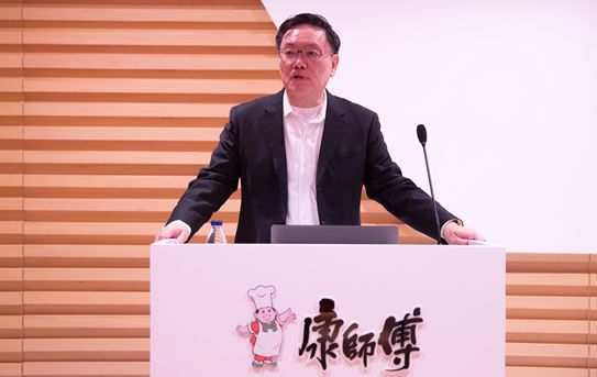 康师傅控股执行长韦俊贤发表致辞