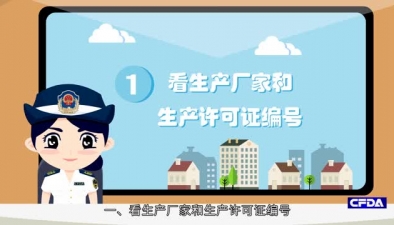 看懂标签，买得明白