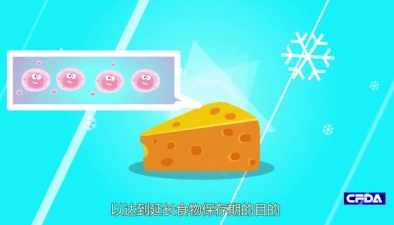 冰箱不是&ldquo;食物保险箱&rdquo;