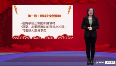 五招打赢节日餐桌&ldquo;保胃战&rdquo;