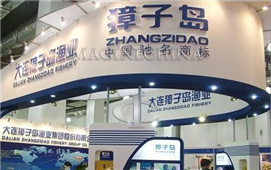 “扇贝跑了没”怎能獐子岛说了算