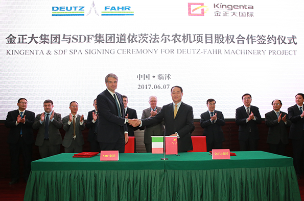 金正大意大利SDF签约