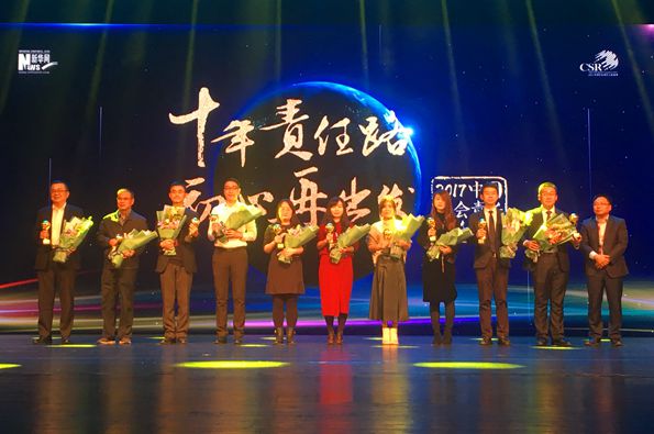 金正大荣获&ldquo;2016中国社会责任杰出企业奖&rdquo;