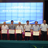 新型缓/控释肥料与稳定肥料研制项目启动
