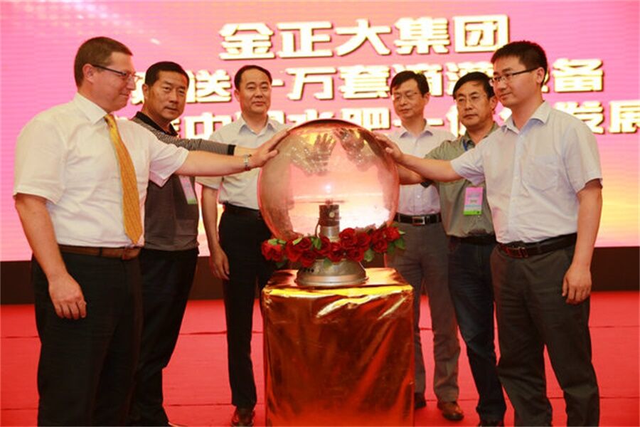 农民的金正大 大家的金正大