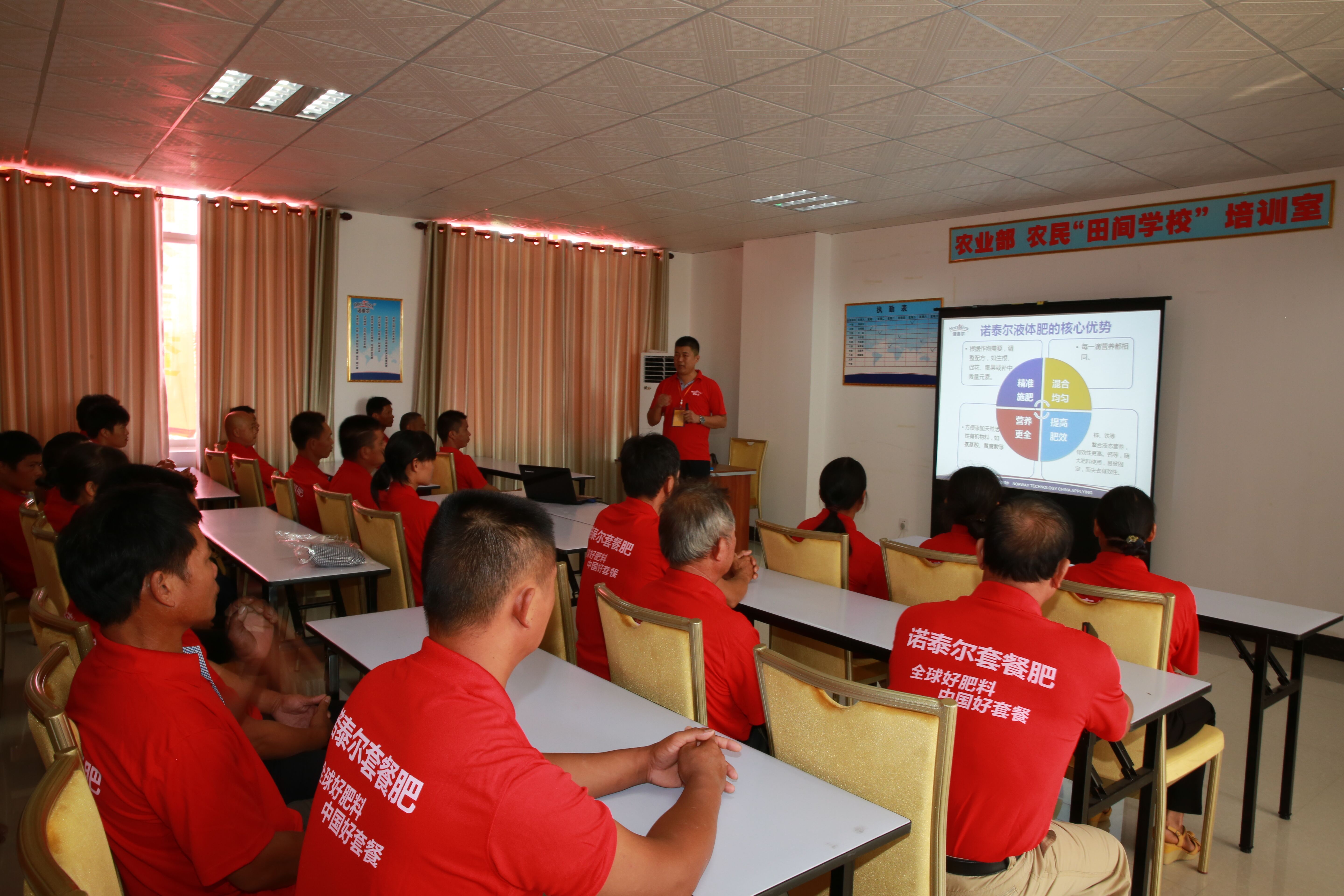 金正大与农业部共建"农民田间学校" 让农民在田间"上学"