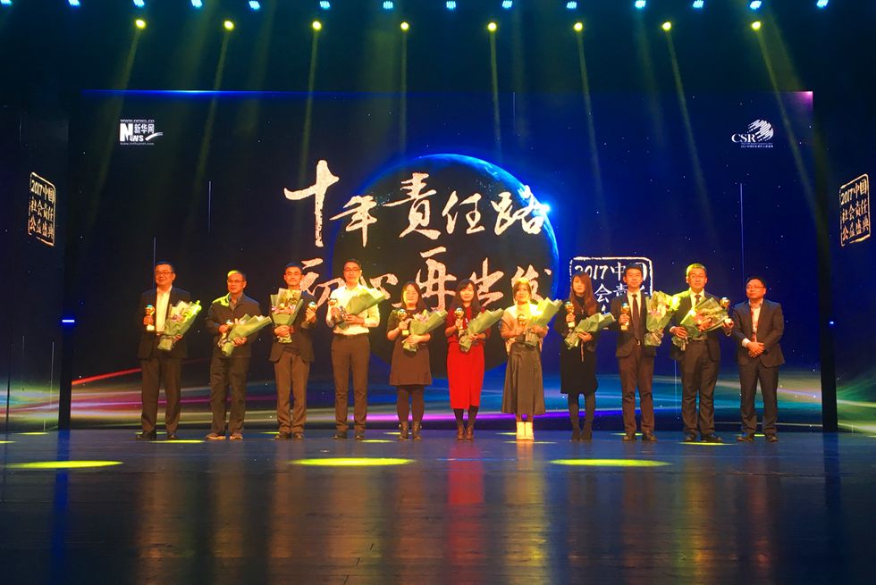 金正大集团荣膺2017中国社会责任杰出企业奖