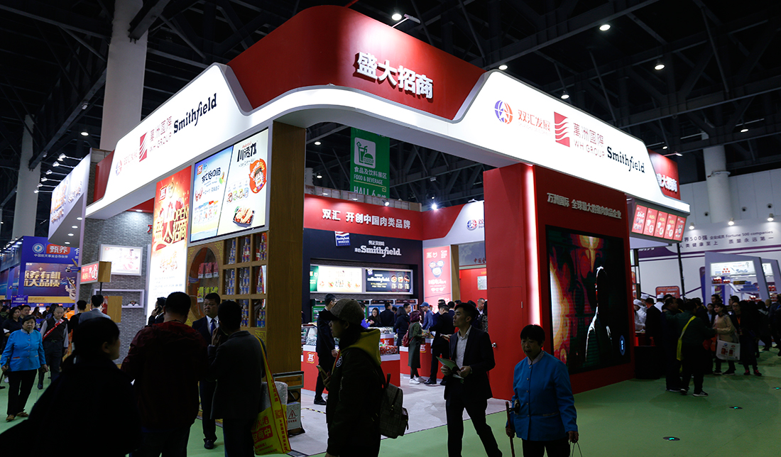 2018春季糖酒会精彩图集