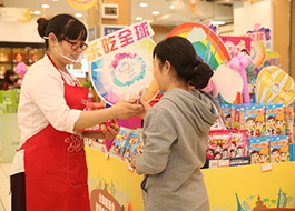 第97届全国糖酒会在重庆举行