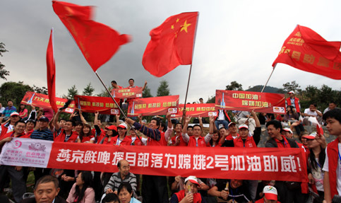 燕京啤酒集团为&ldquo;嫦娥二号&rdquo;加油助威