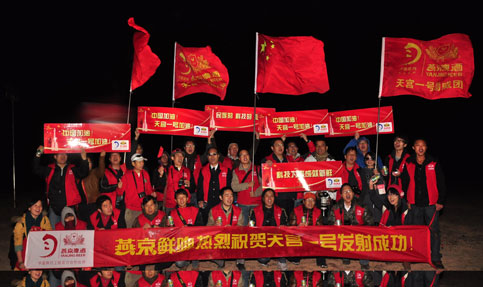 燕京啤酒集团为&ldquo;天宫一号&rdquo;加油助威