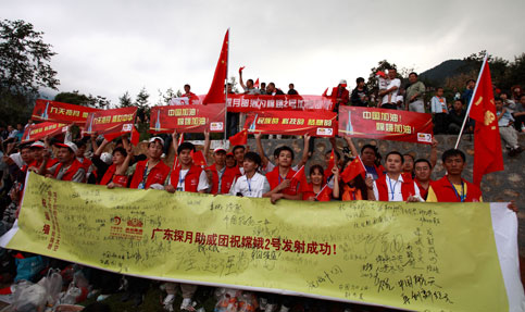 燕京啤酒集团为&ldquo;嫦娥二号&rdquo;加油助威