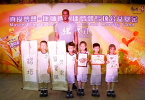 康师傅设&ldquo;燃球梦想&rdquo;公益项目 助力青少年素质培养