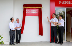 完美公司助力打造中山市帮扶中心