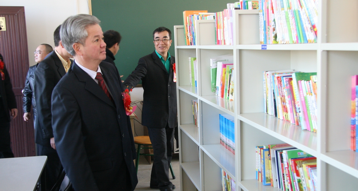 完美公司董事长古润金参观希望小学图书室