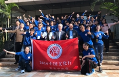 文化行寻觅文化根 完美公司浇灌&ldquo;华文教育&rdquo;之花