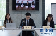 斯洛伐克&ldquo;华文教师完美中国远程培训&rdquo;正式启动