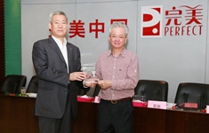 完美公司获评&ldquo;中国禁毒爱心企业&rdquo;