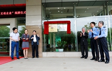 完美公司获评中山市&ldquo;无毒企业&rdquo;